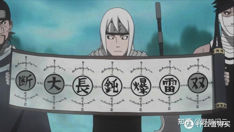 盘点火影中忍刀七人众的七把忍刀 - 知乎