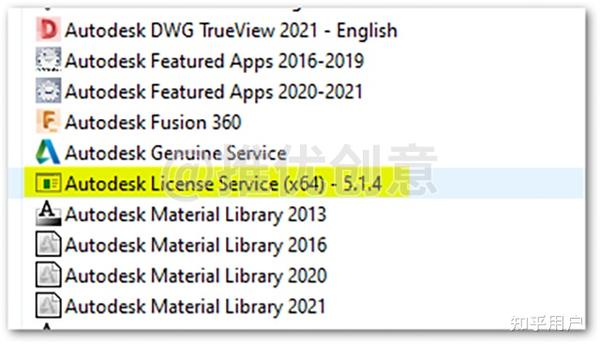 Autodesk Licensing Service 服务删不掉怎么办？
