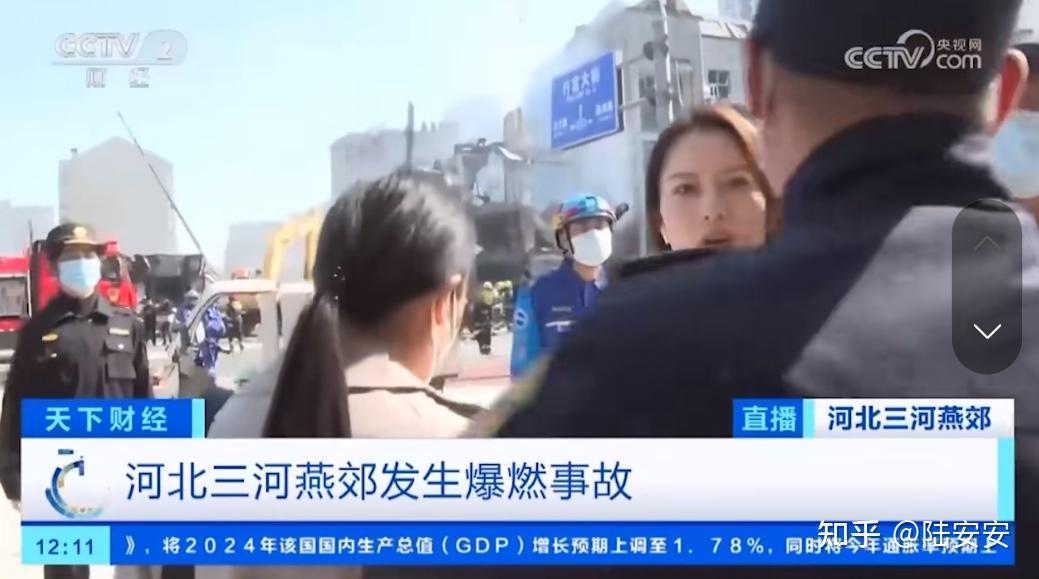 央视记者在燕郊采访爆燃事故遇阻,中国记协提出三问,如何看待此事?