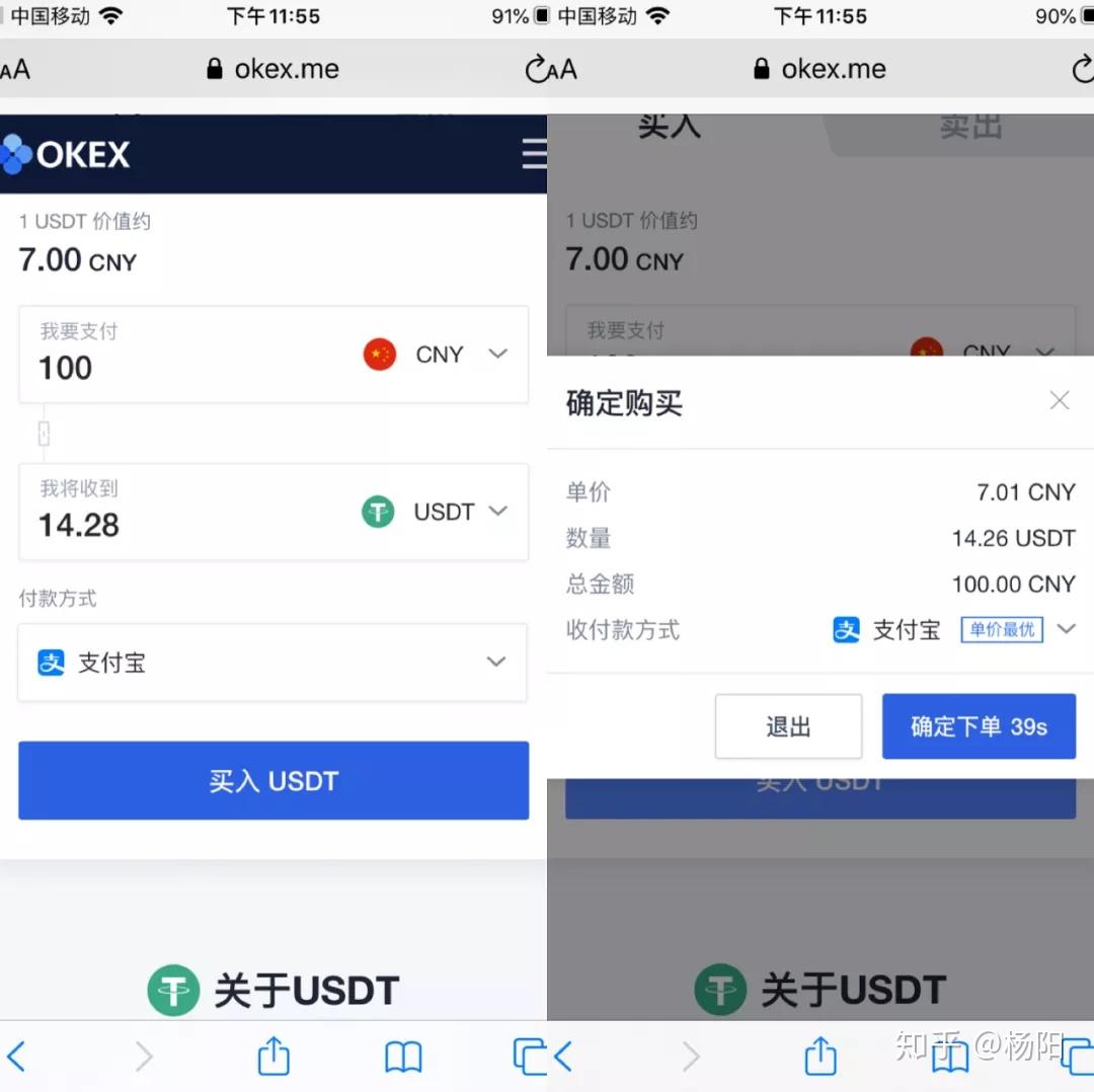 火币等平台被曝在中国大陆提供非法虚拟货币交易服务- 知乎