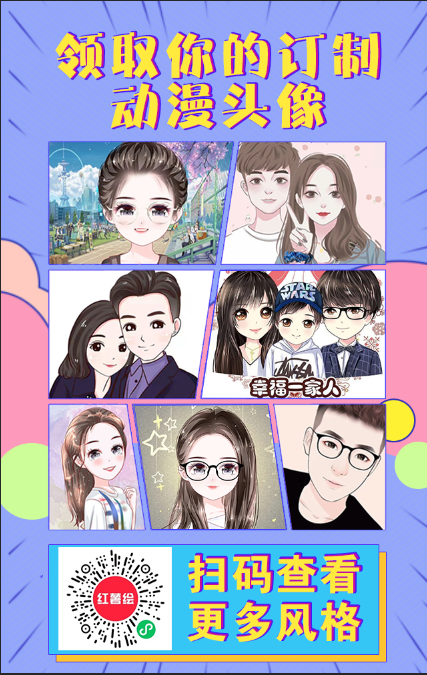 简笔画风格|手绘头像 | 手绘头像女可爱 | 卡通头像  | 手绘动漫头像