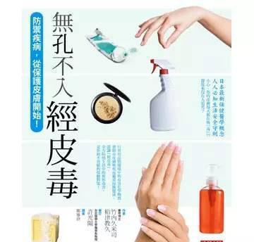 经皮毒大揭秘 - 知乎