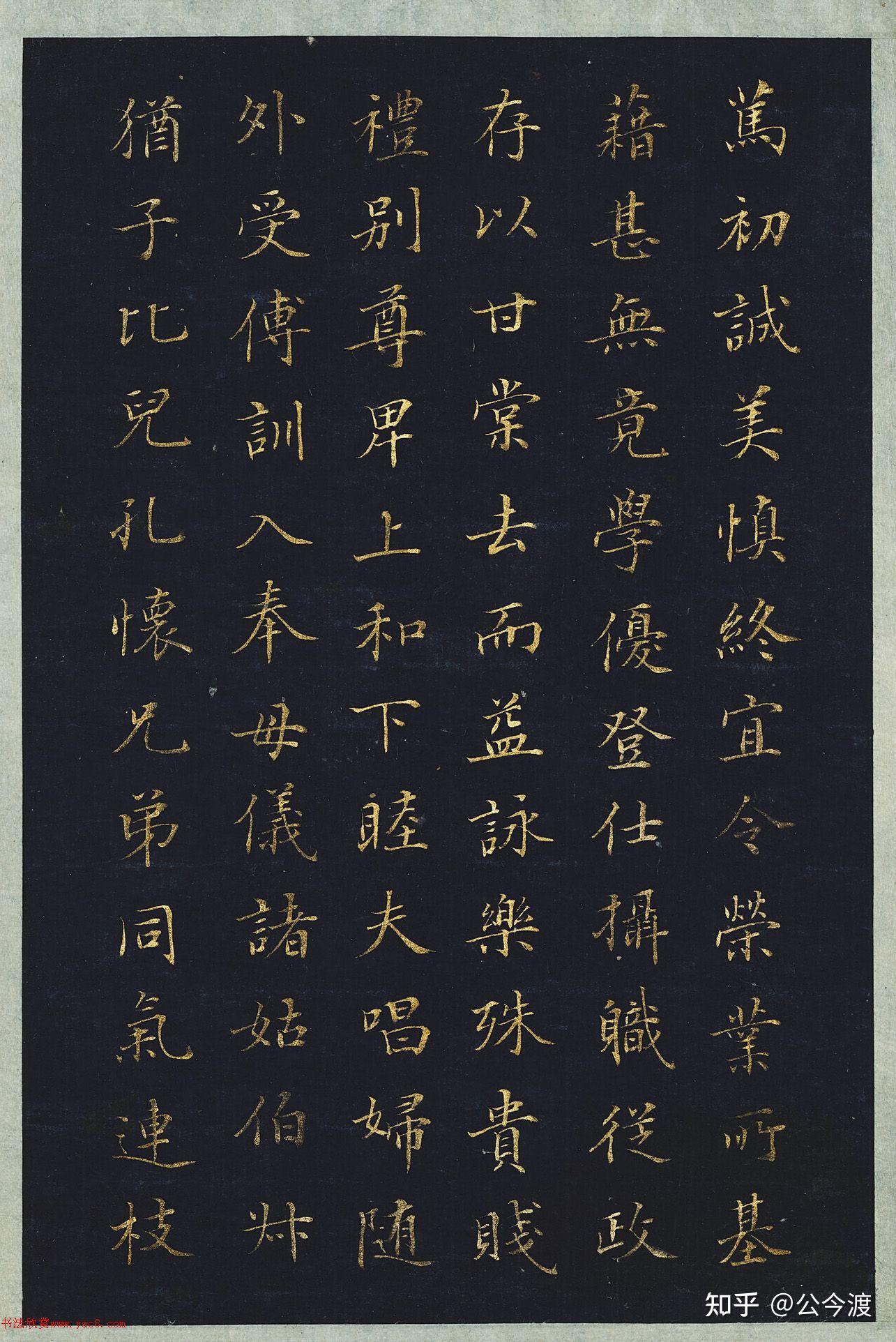 王夢樓詩鈔 2冊揃 明治14年版 （清）王文治　著 和本 漢藉 中文 漢文 漢詩 清代王梦楼楷书千字文册页- 知乎