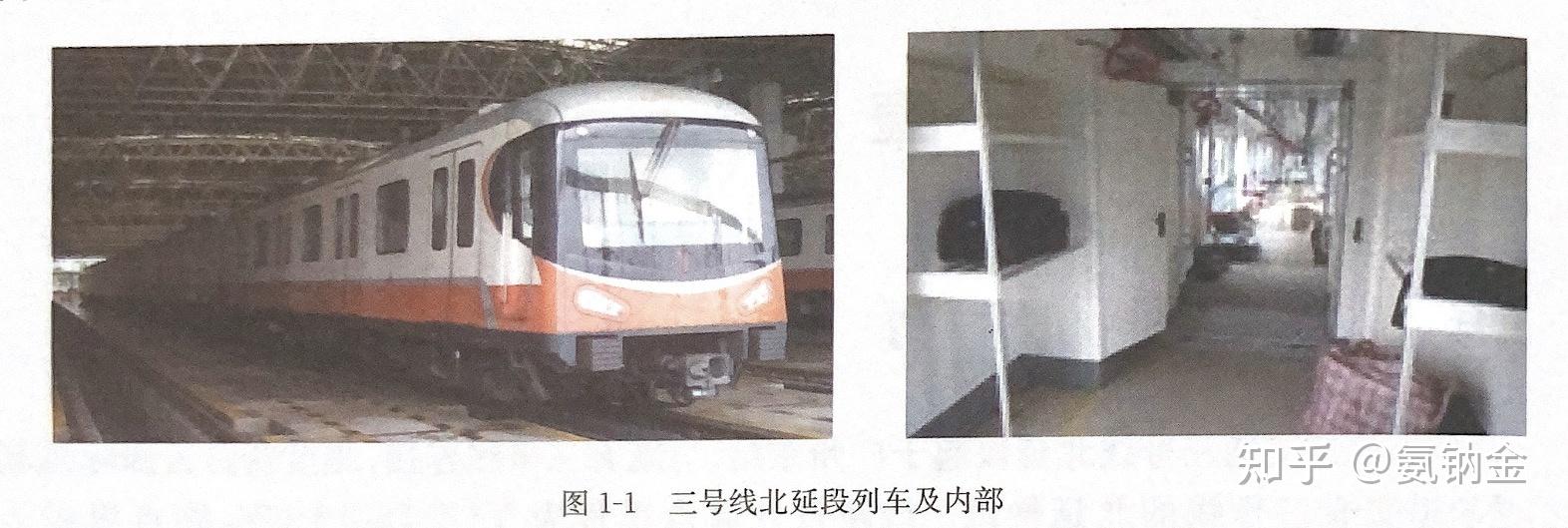 理想与现实——试谈广州地铁三号线规划发展历程（下） - 知乎