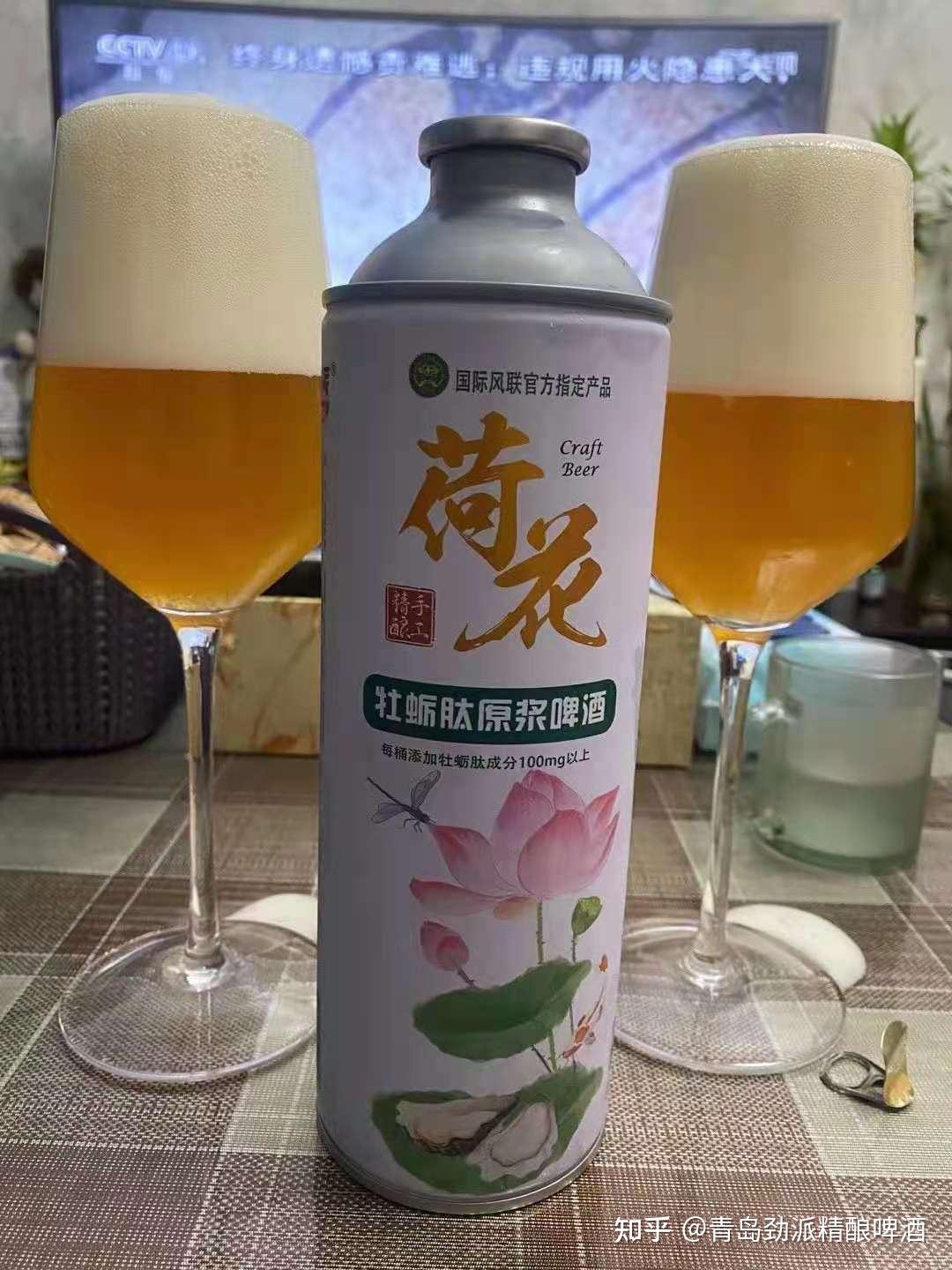 荷花啤酒,牡蛎啤酒为什么这么火爆?