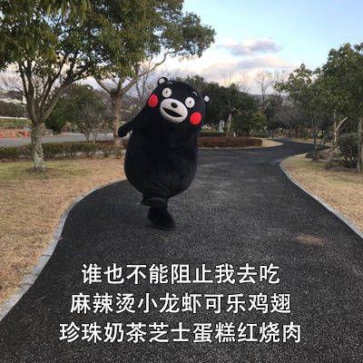 报菜名表情包图片