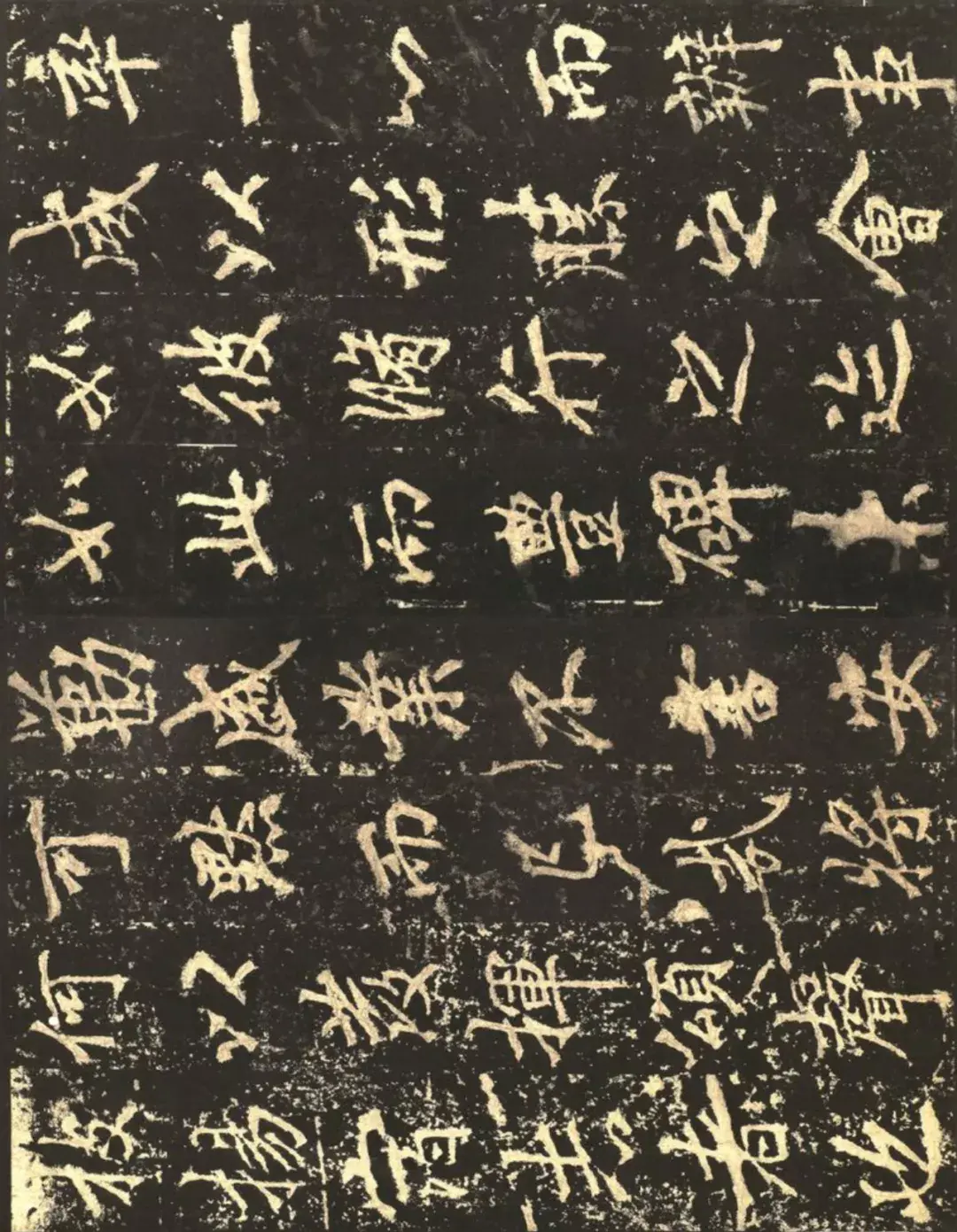 高清碑帖丨李邕《麓山寺碑》 - 知乎