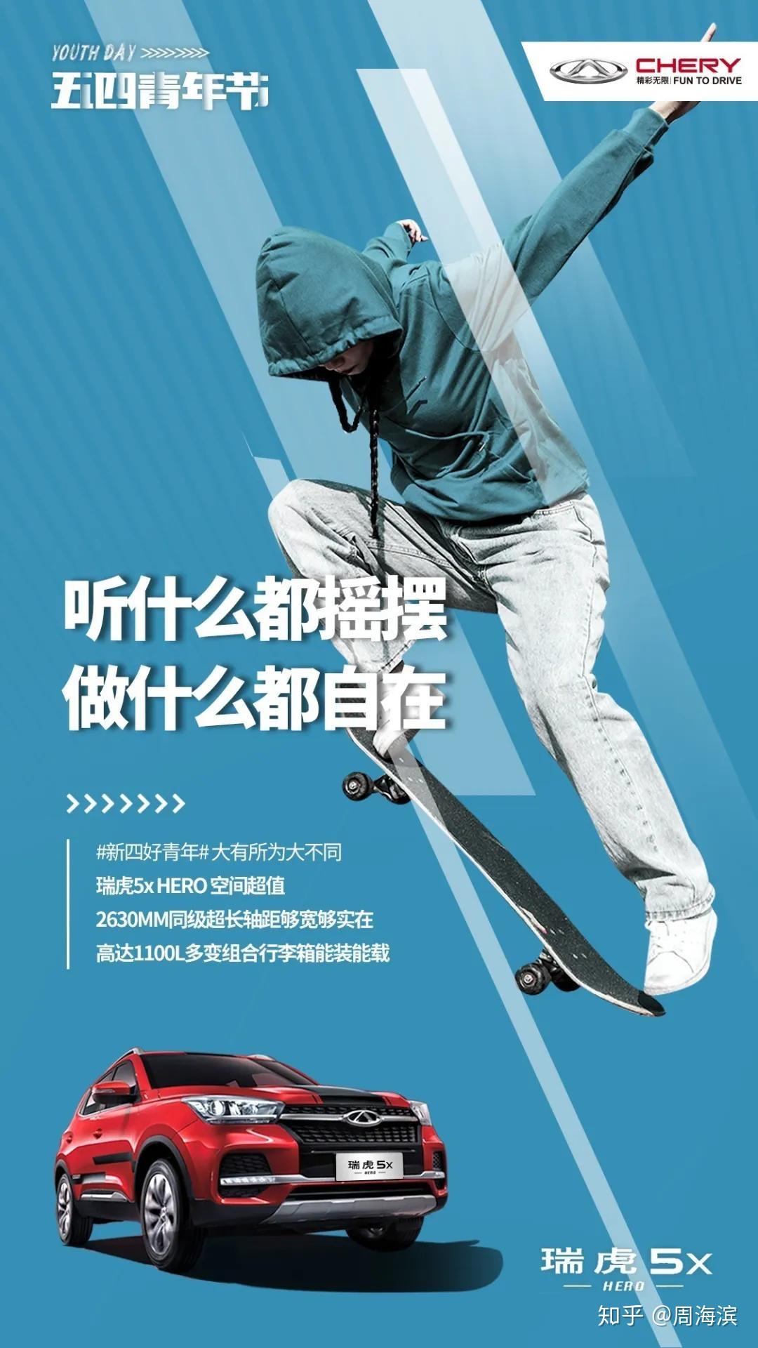 青年不盲从,不妥协于所谓的"真理"我要按照我的信念坚持到底天生无畏