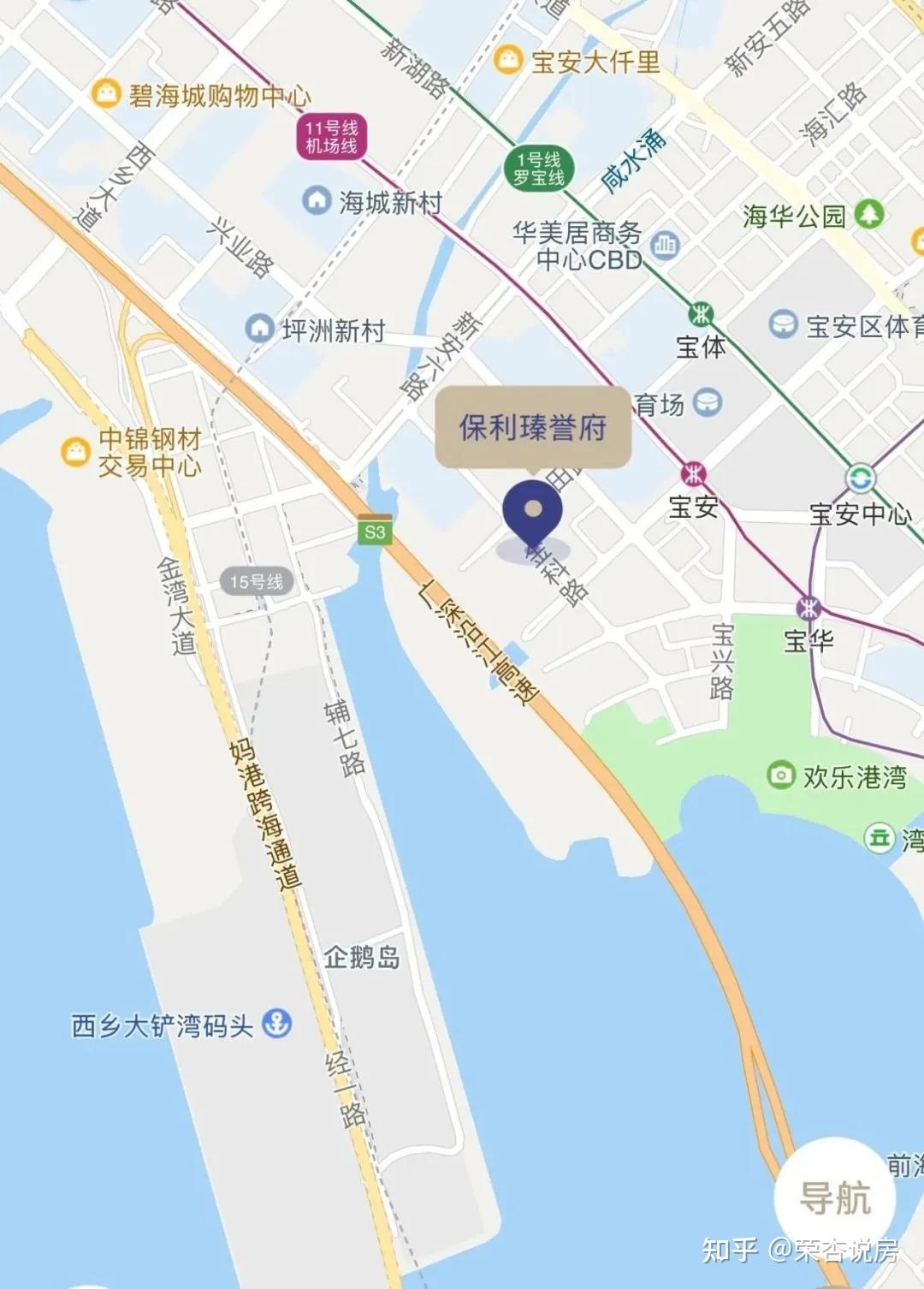 深度楼盘评测: 宝安中心区「保利瑧誉府」值不值得买 - 知乎