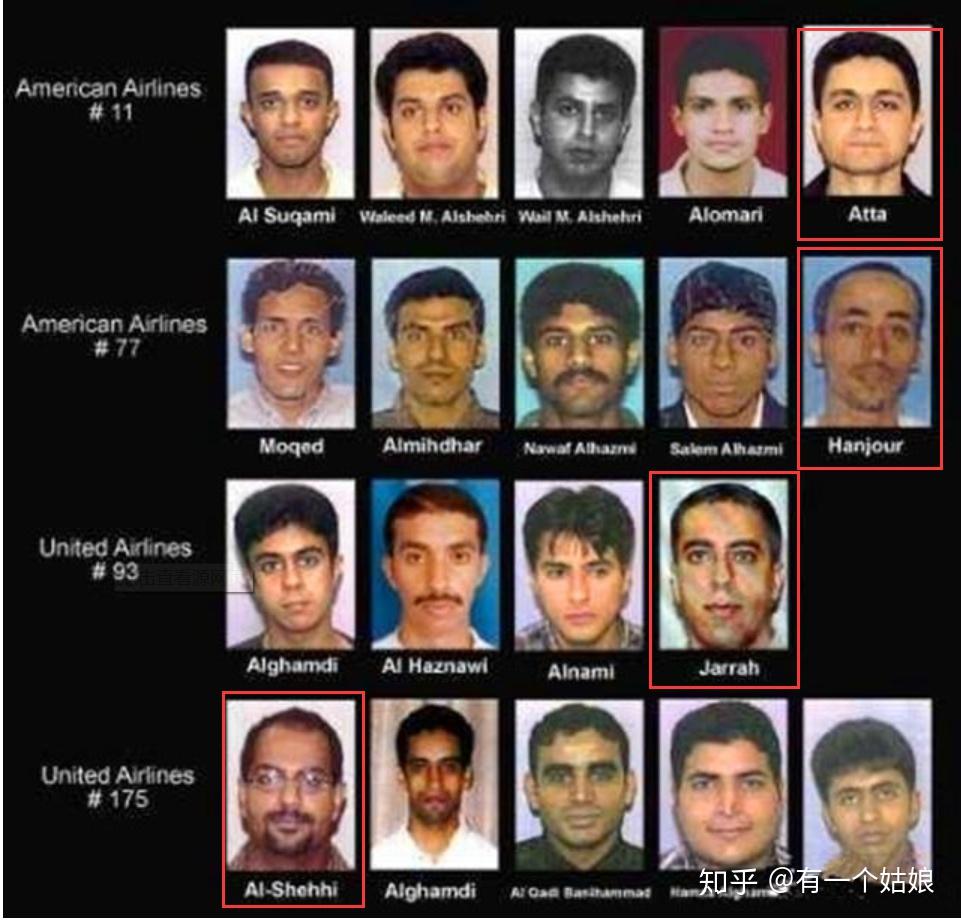 关于美国911事件 - 知乎