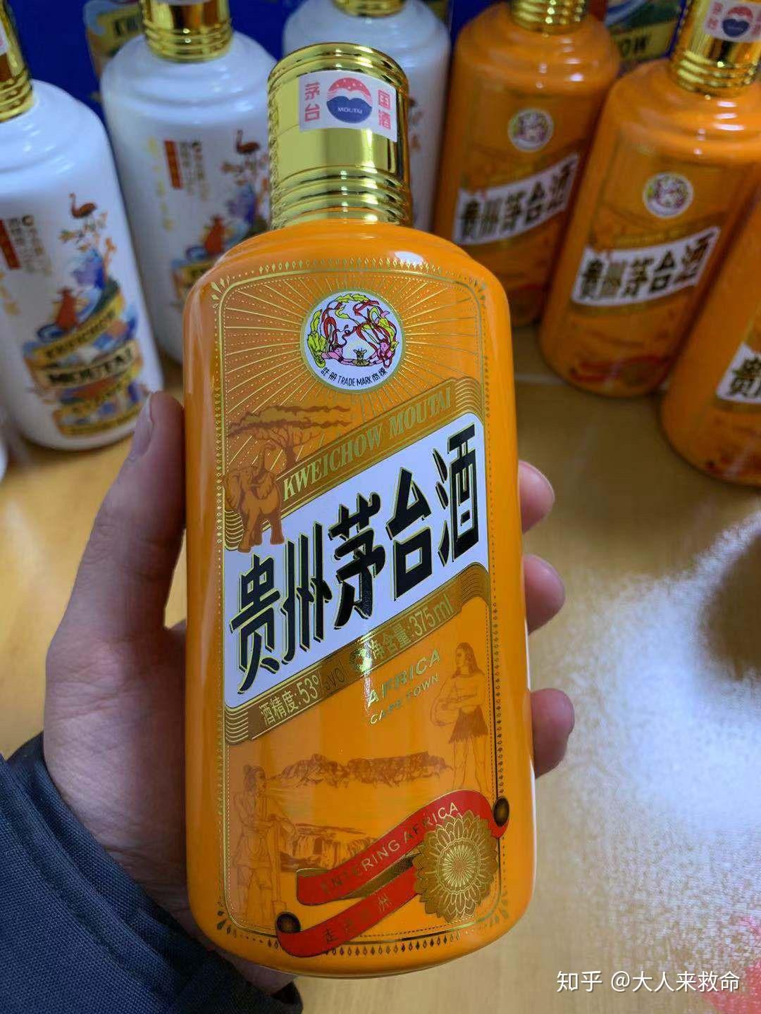 国酒股票问题分析