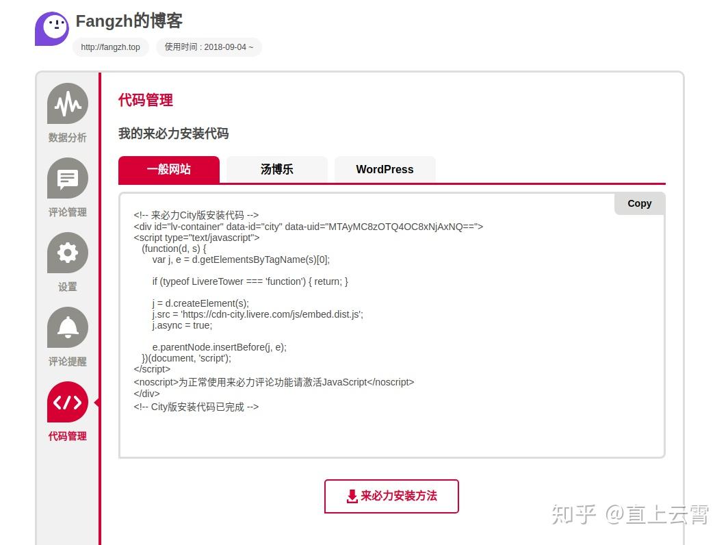 Hexo超完整的搭建教程 让你拥有一个专属个人博客