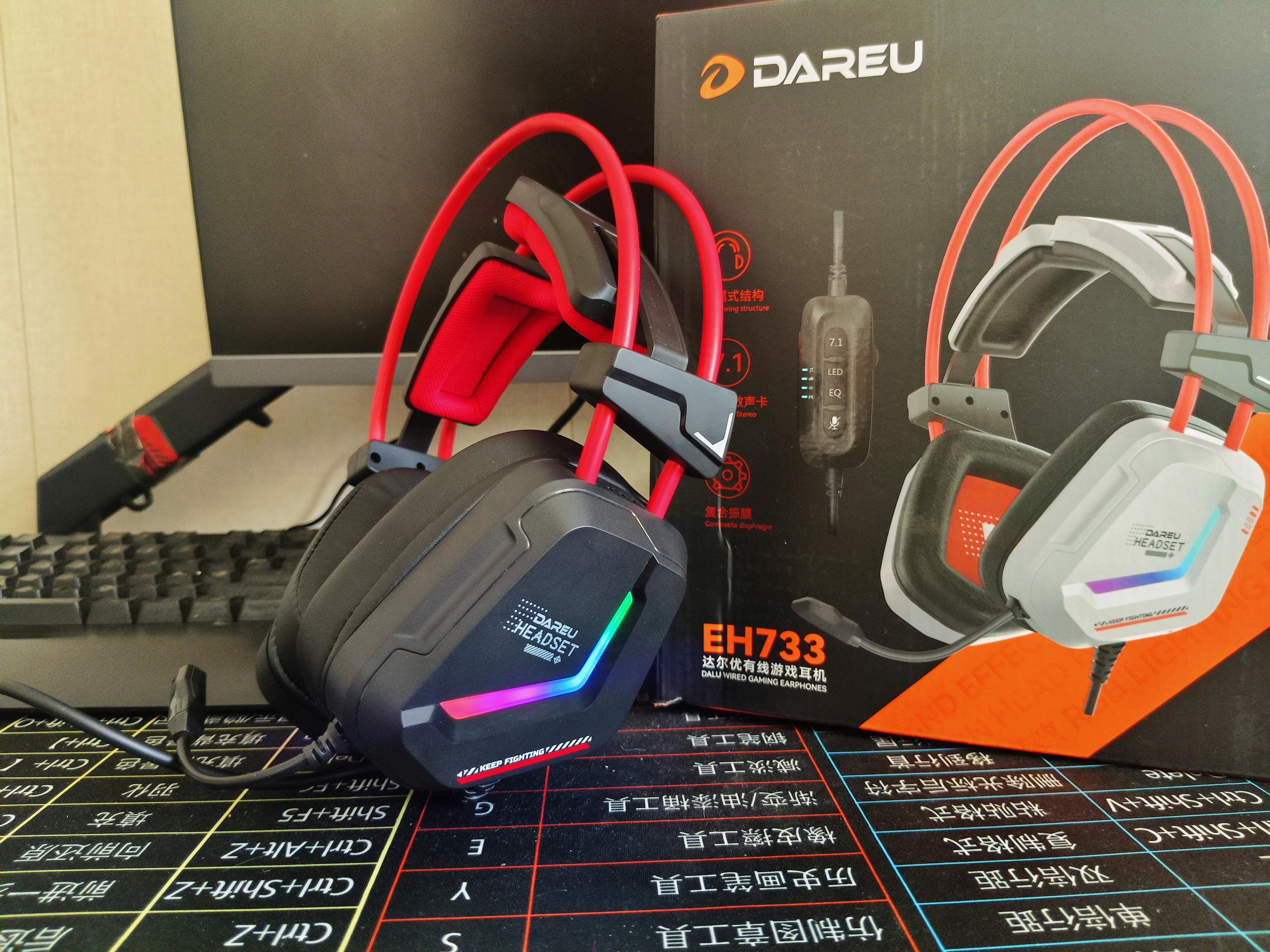 夏天电竞耳机买哪款?达尔优eh733轻量化游戏耳机开箱测评