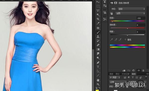 PS给衣服换颜色教程 - 知乎