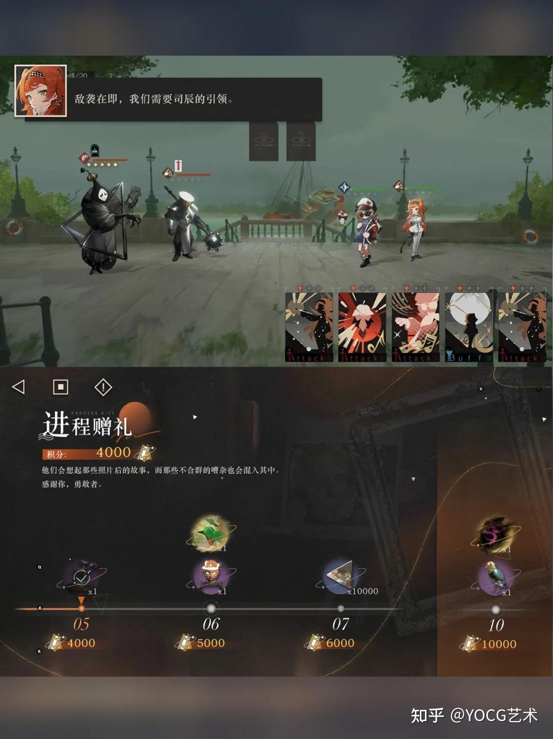 游戏UI赏析 | 真的会被复古神秘的UI设计牢牢吸引住... - 知乎
