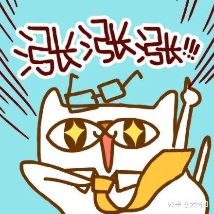 接下来的日子 就都是好运气啦67,好运连连表情包 - 知乎