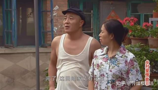赵四变脸后刘能也换人出演乡爱14季的换角风波从未停歇