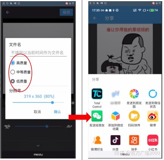安卓手机gif录制编辑制作软件安装包轻便无广告讲义使用教程apk2009