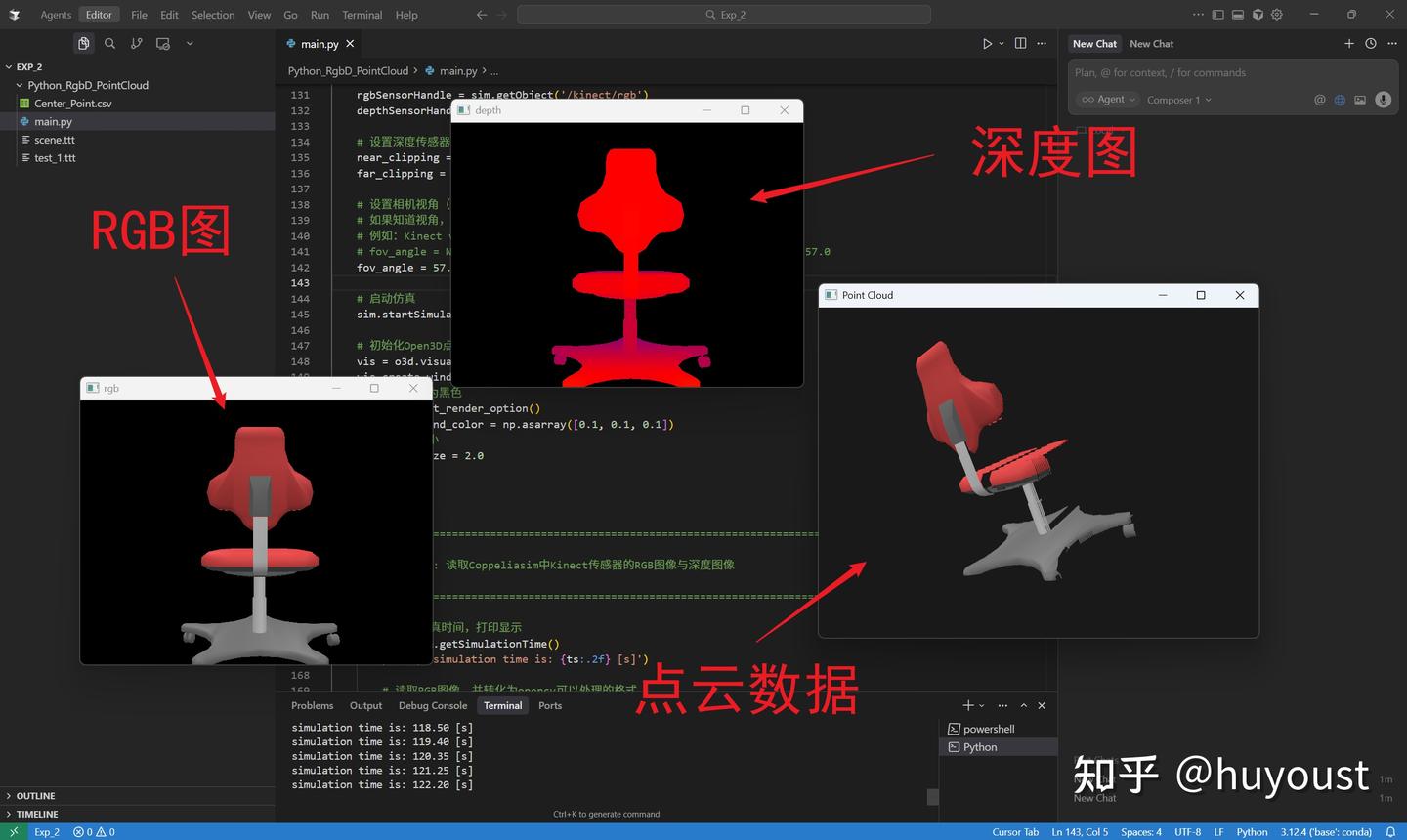 CoppeliaSim实用技巧：怎么利用Python读取RGB-D图像并合成点云数据 - 知乎