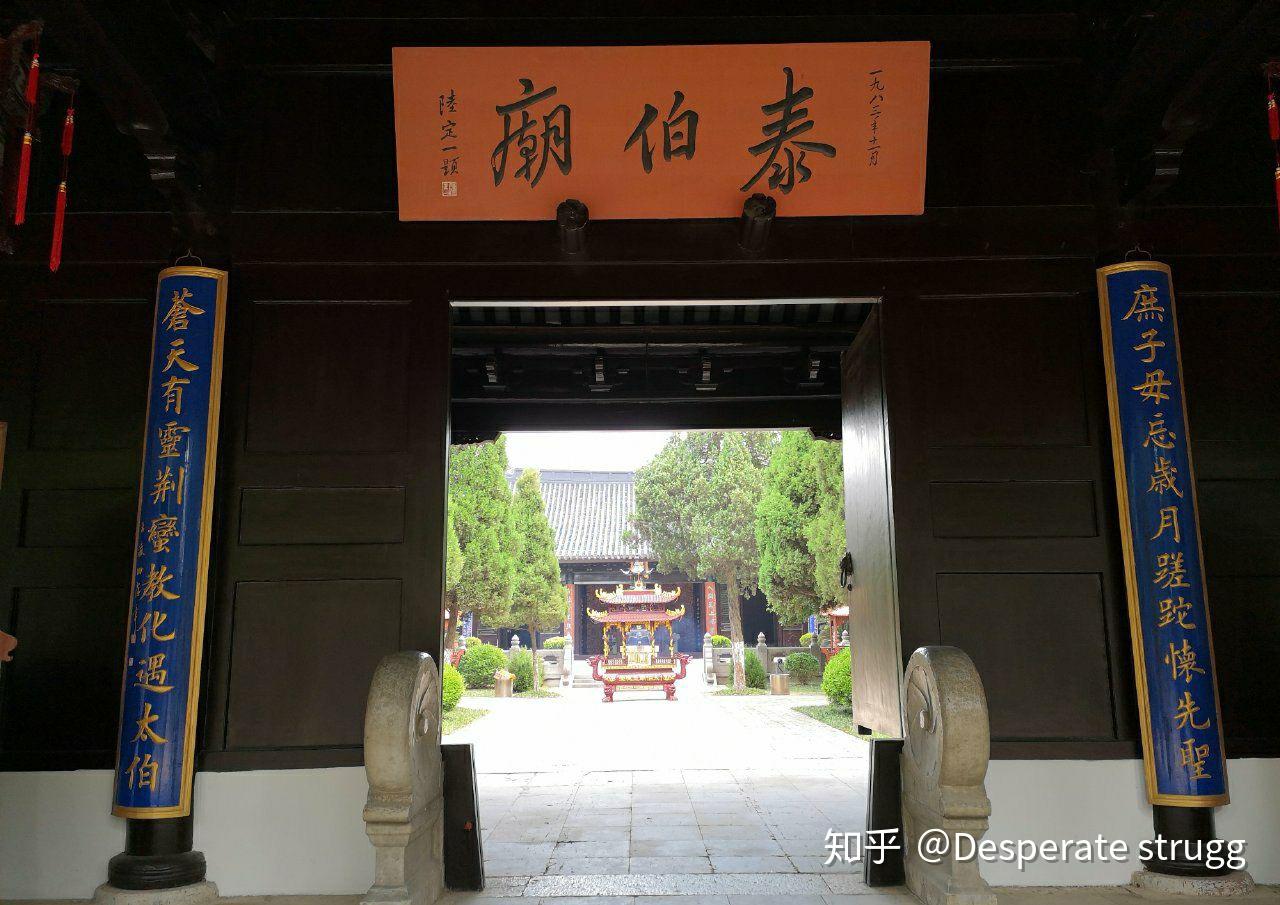 梅里古镇之泰伯庙 - 知乎