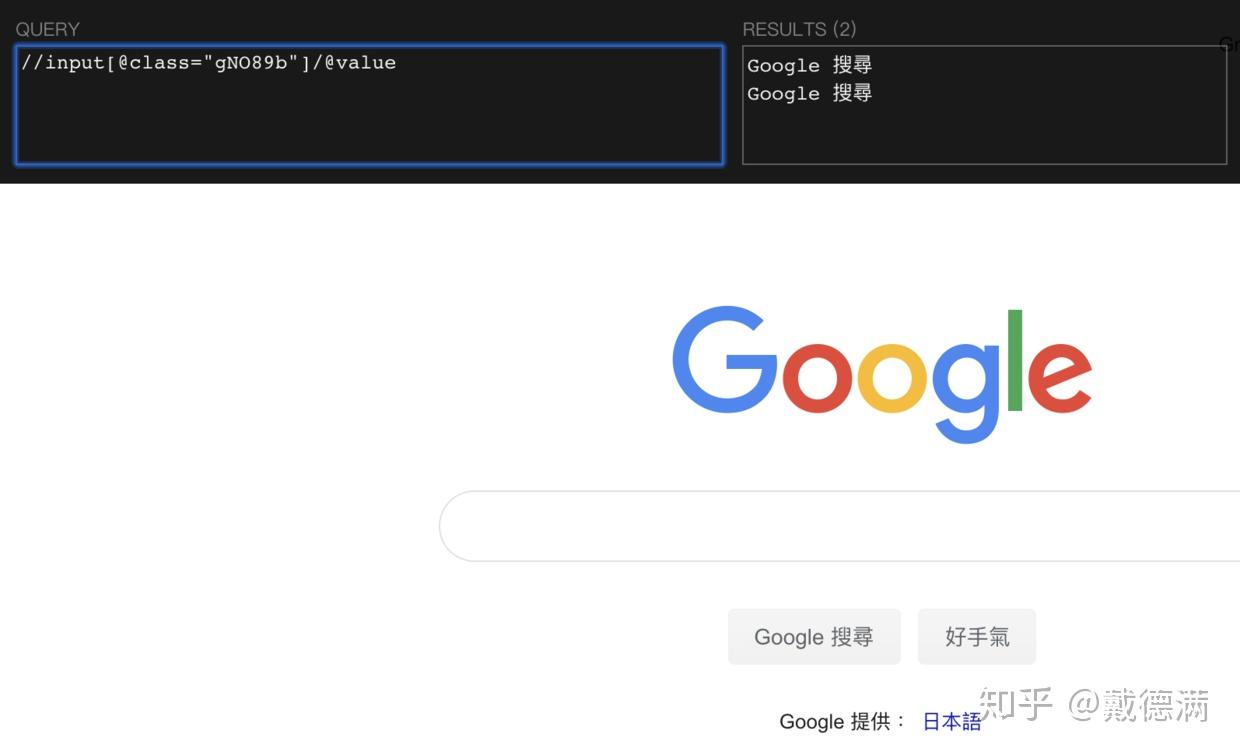 json helper chrome json helper chrome