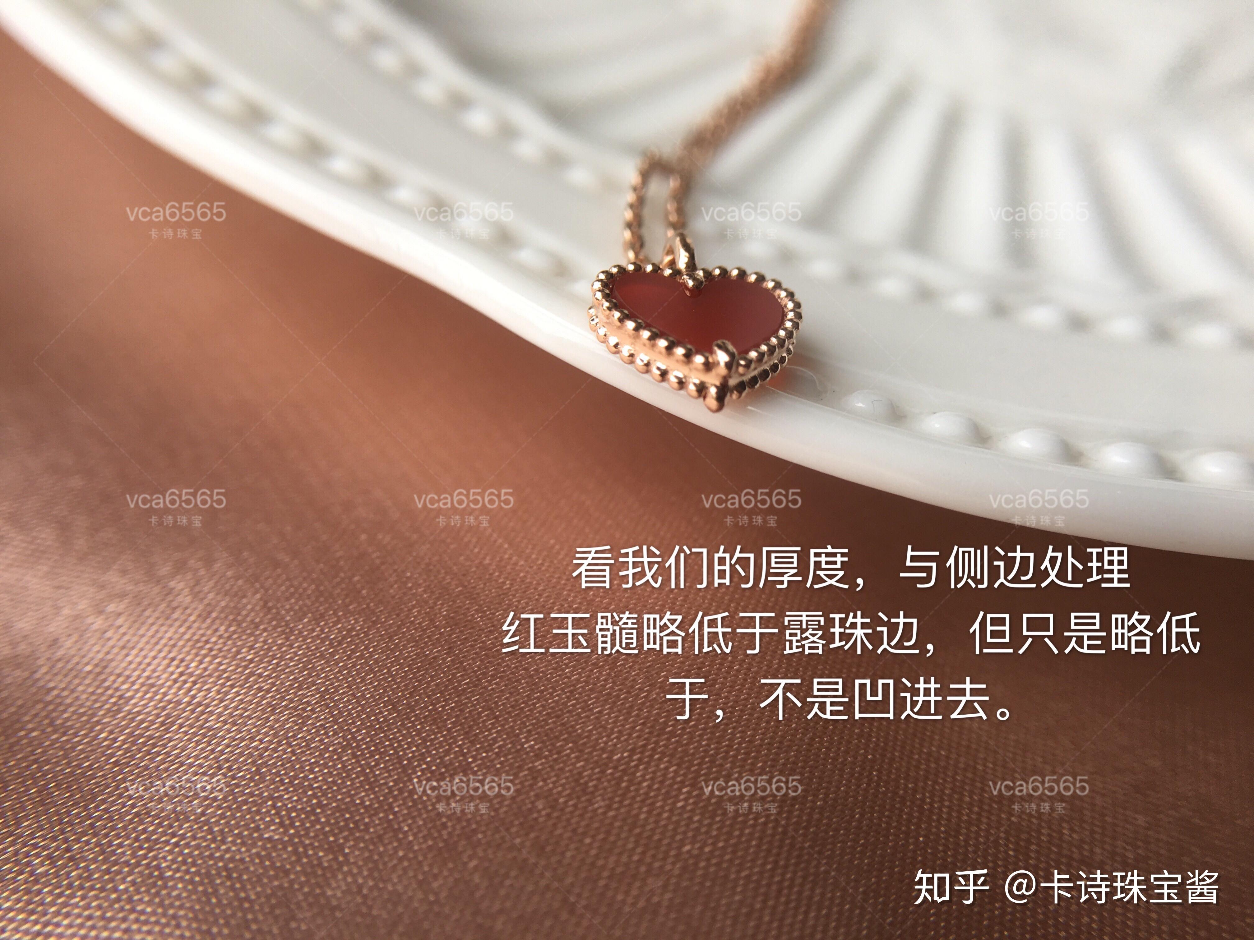 梵克雅宝红心项链
