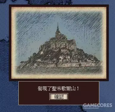 在 大航海时代 的系列历史中 曾有过一部另类的 硬核 作品 知乎