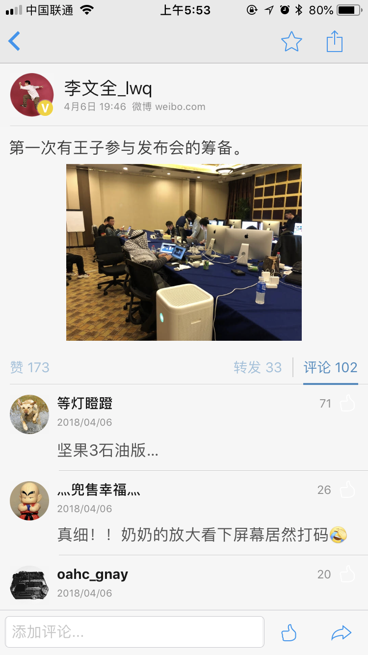 为什么那么多人唱衰锤子TNT安卓电脑?