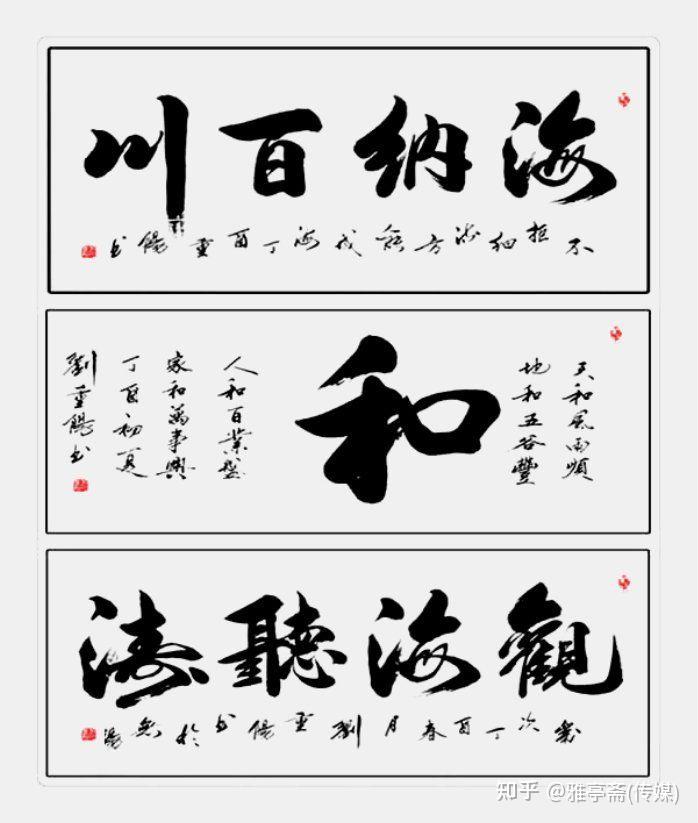 《中国功勋艺术家》——刘重阳 - 知乎