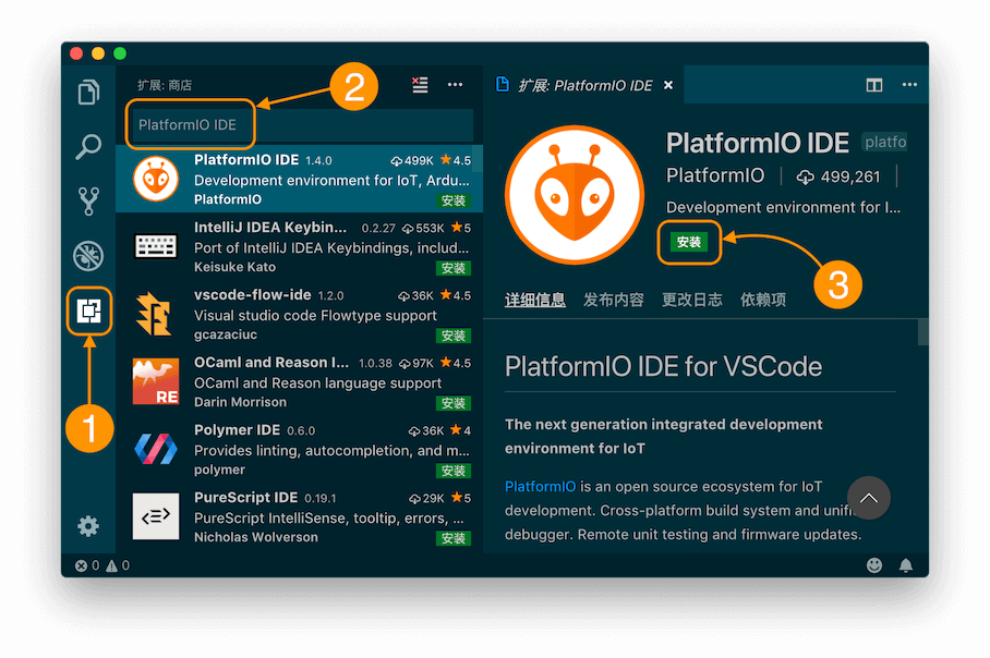 Platformio vs code. PLATFORMIO ide. PLATFORMIO на русском. PLATFORMIO ide описание. PLATFORMIO Core cli.