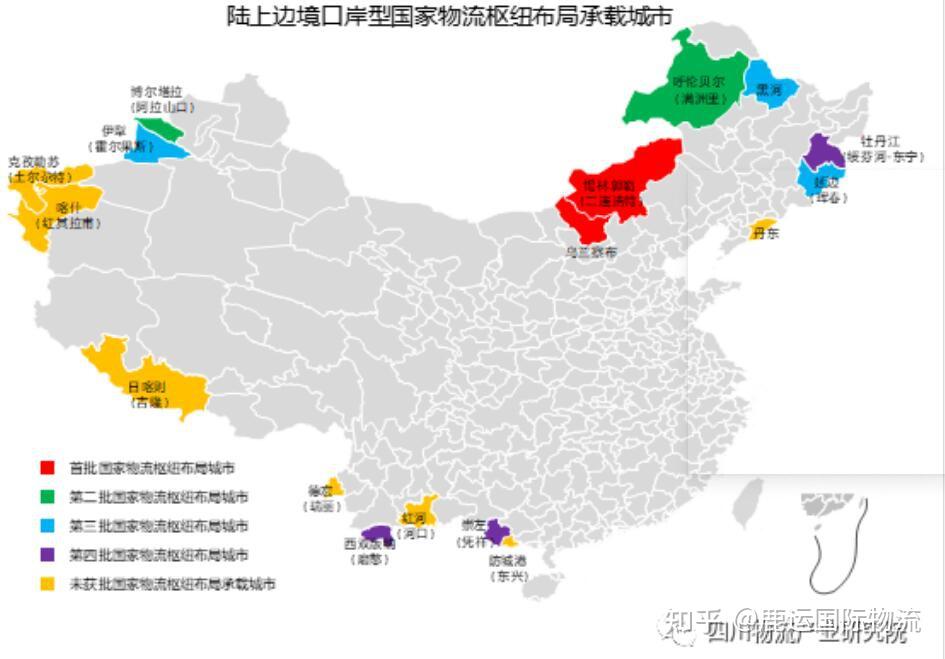 六种类型国家物流枢纽区域分布图 - 知乎