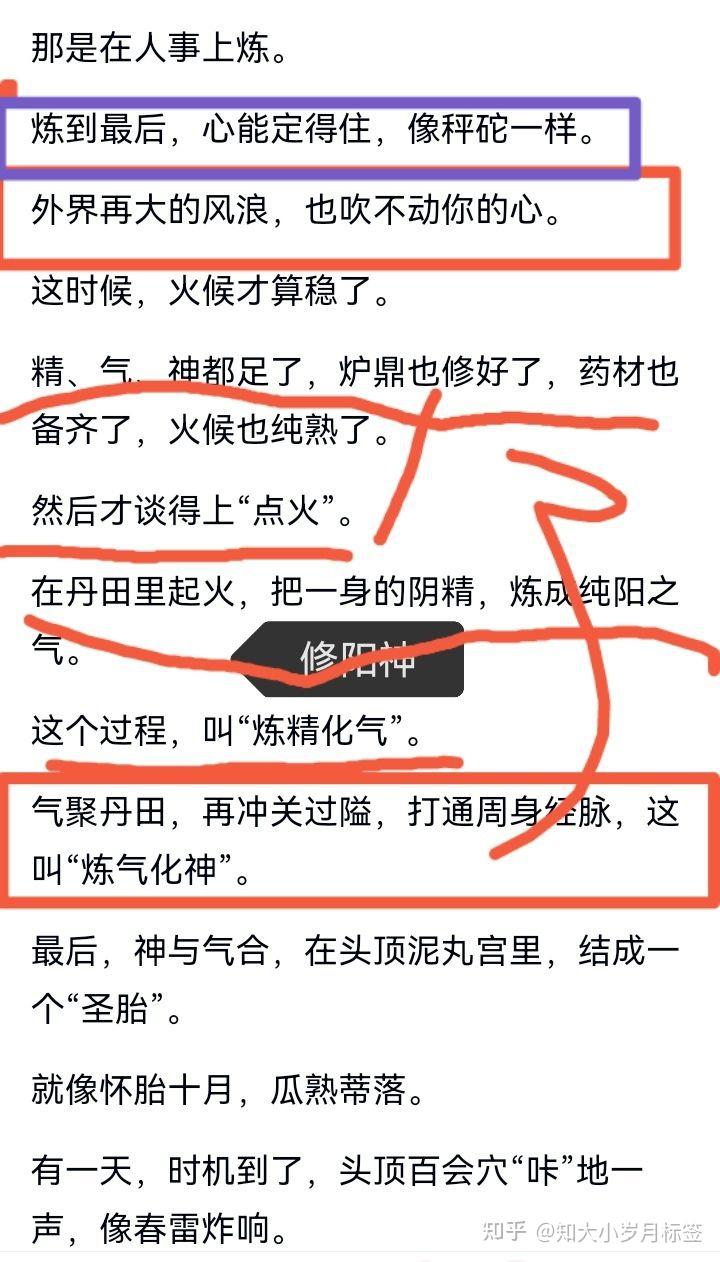 过阴人 - 知乎