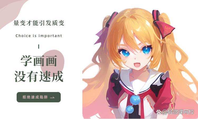 插画怎么学?零基础学习插画步骤! - 知乎