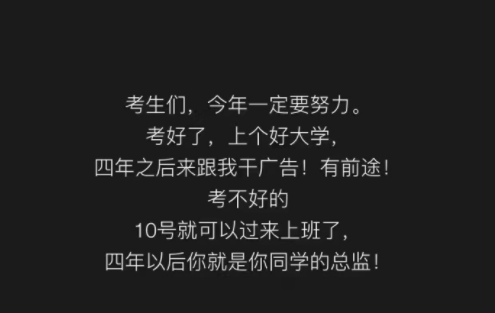 网络与新媒体专业的二本学生,想从事互联网行