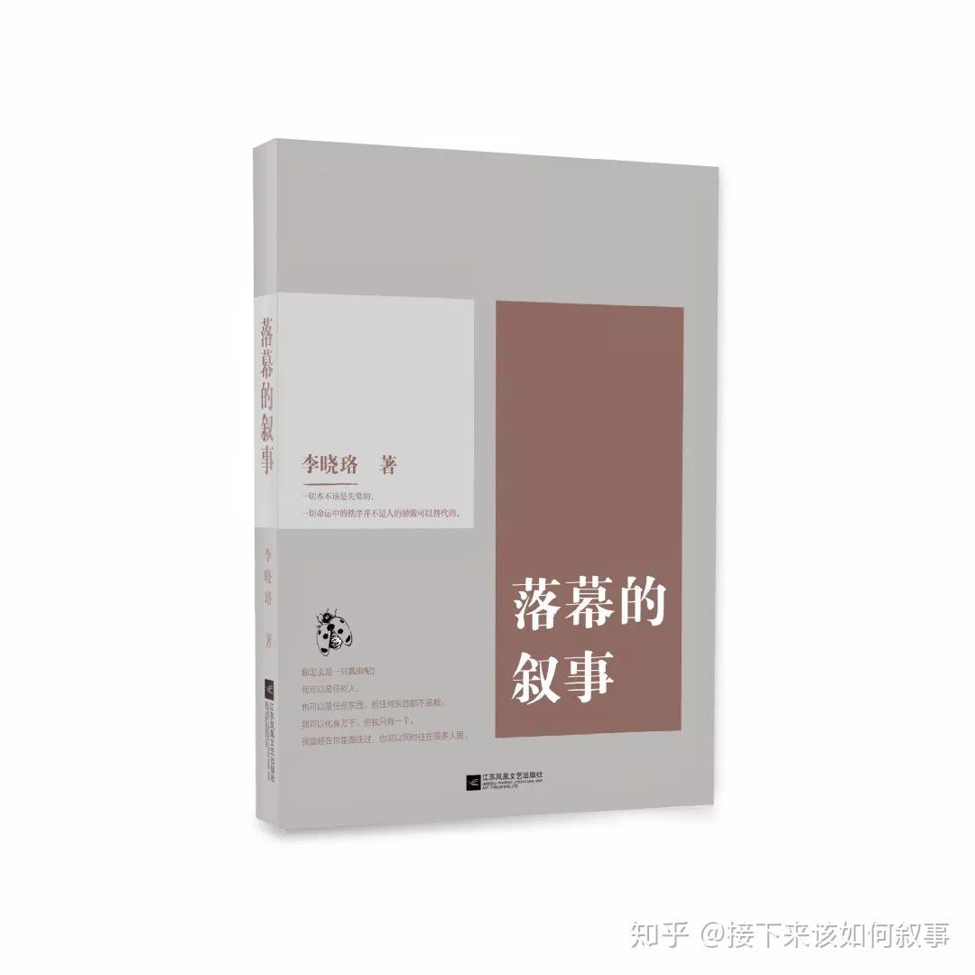 意义非凡的小说 v2-c2892b67f99e5016704d489e9163a703_r.jpg