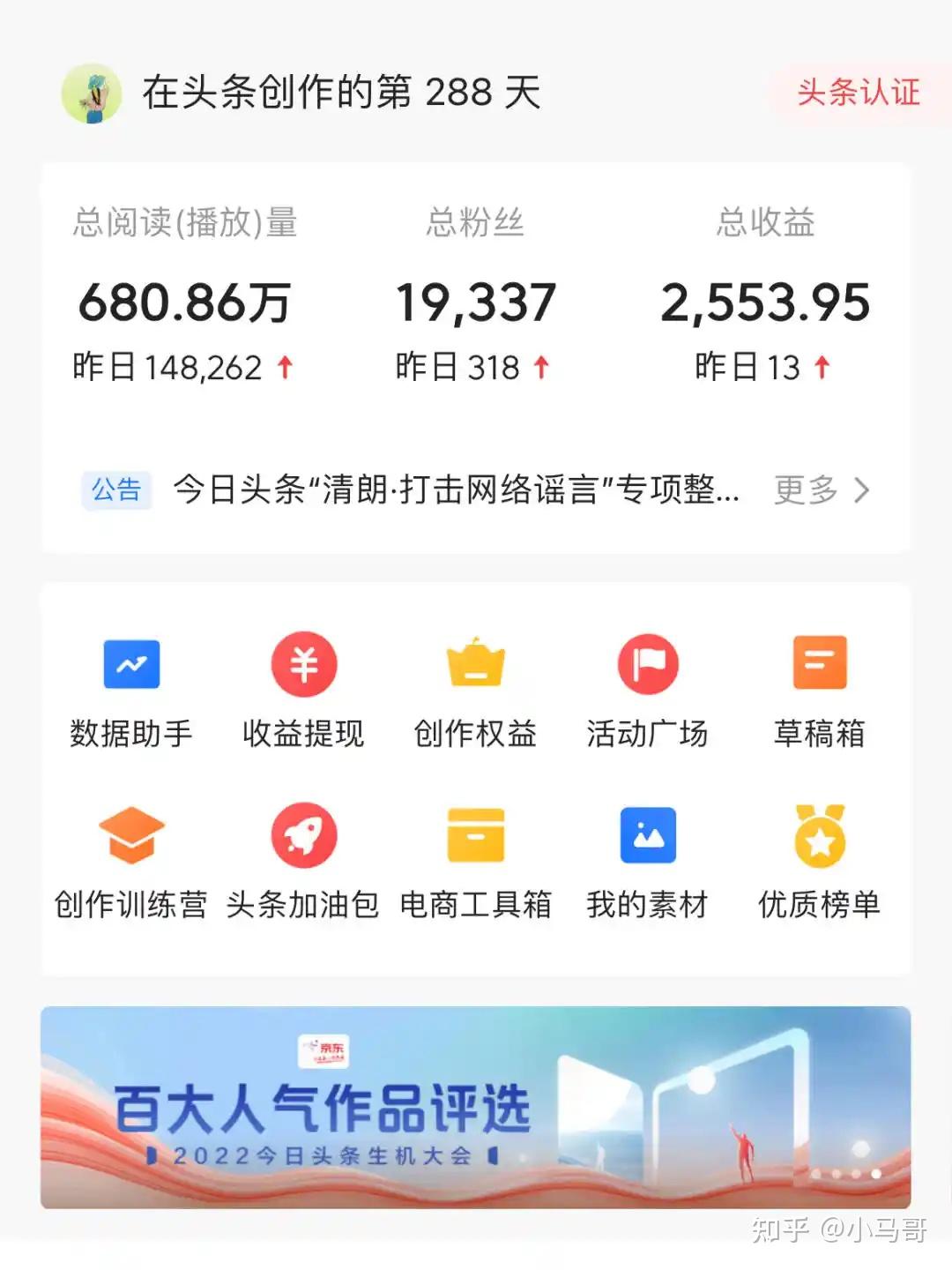 头条上发表文章挣钱吗(头条上发表文章怎么赚钱)