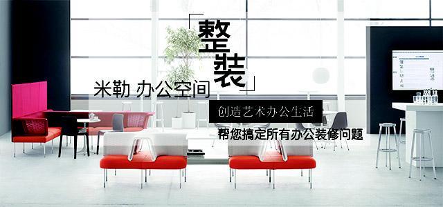 办公空间有哪些分区 办公空间的功能分区 - 知乎