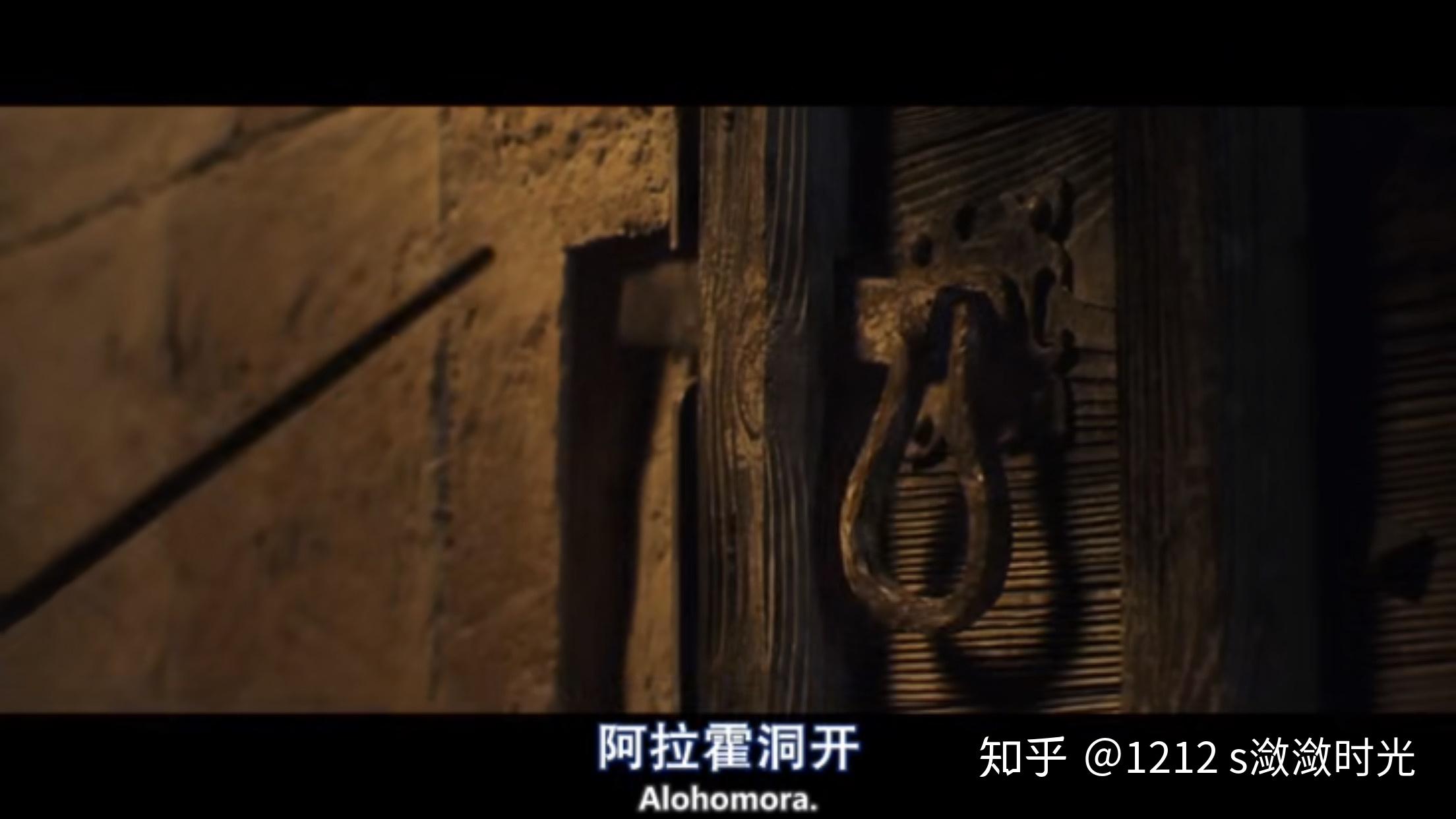 哈利波特中的咒语你还记得那些?