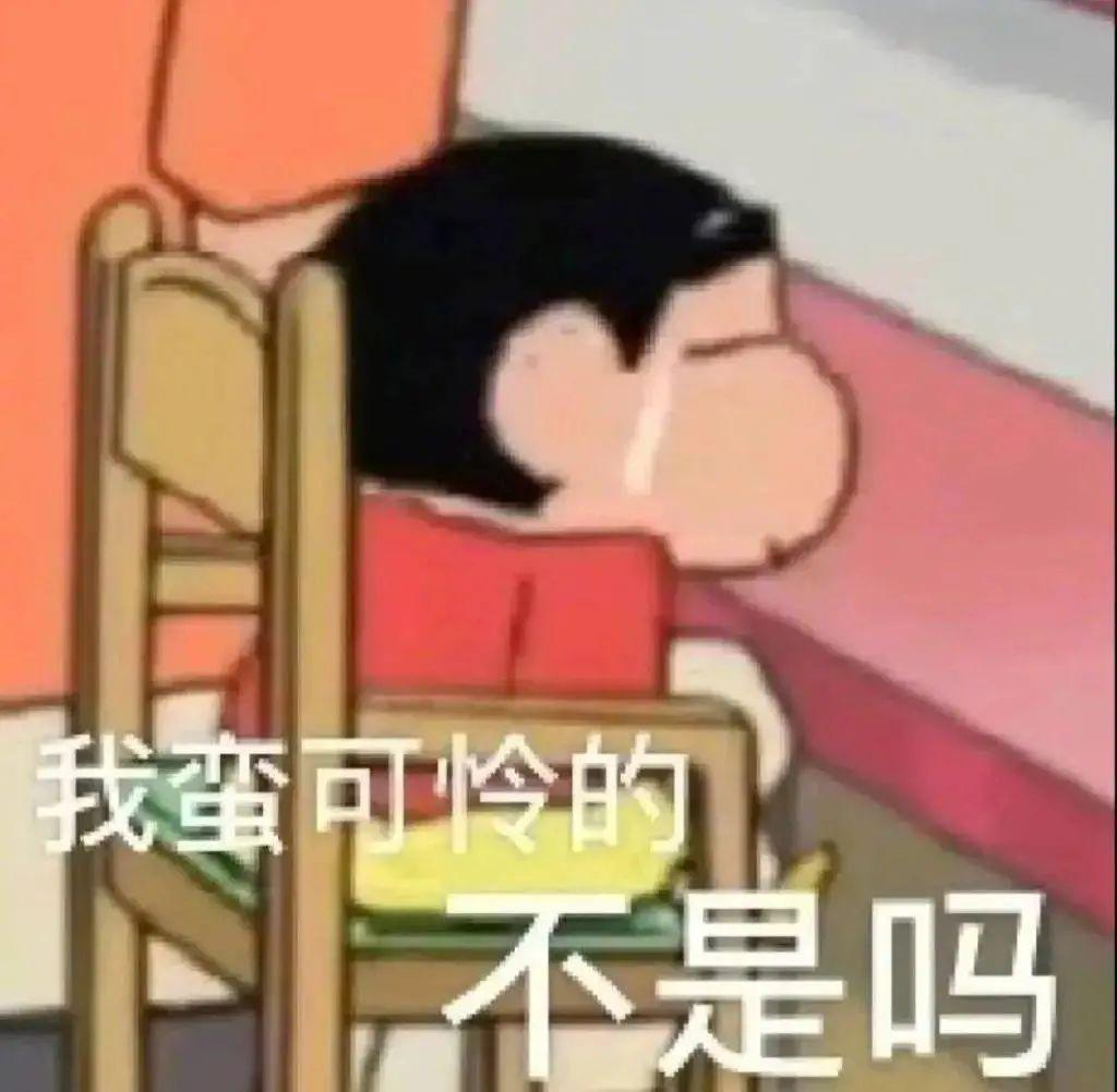 笑到不行表情包 - 知乎
