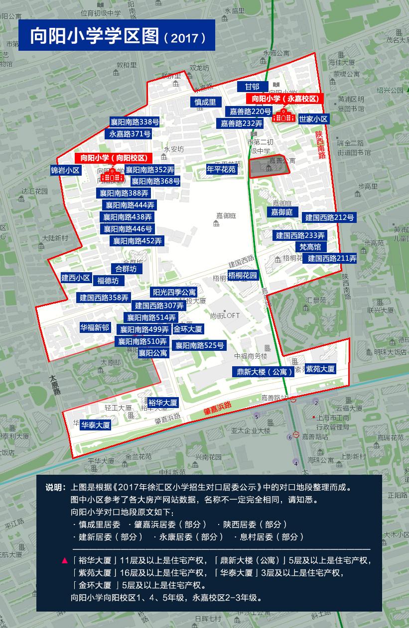 天平路街道范围地图图片