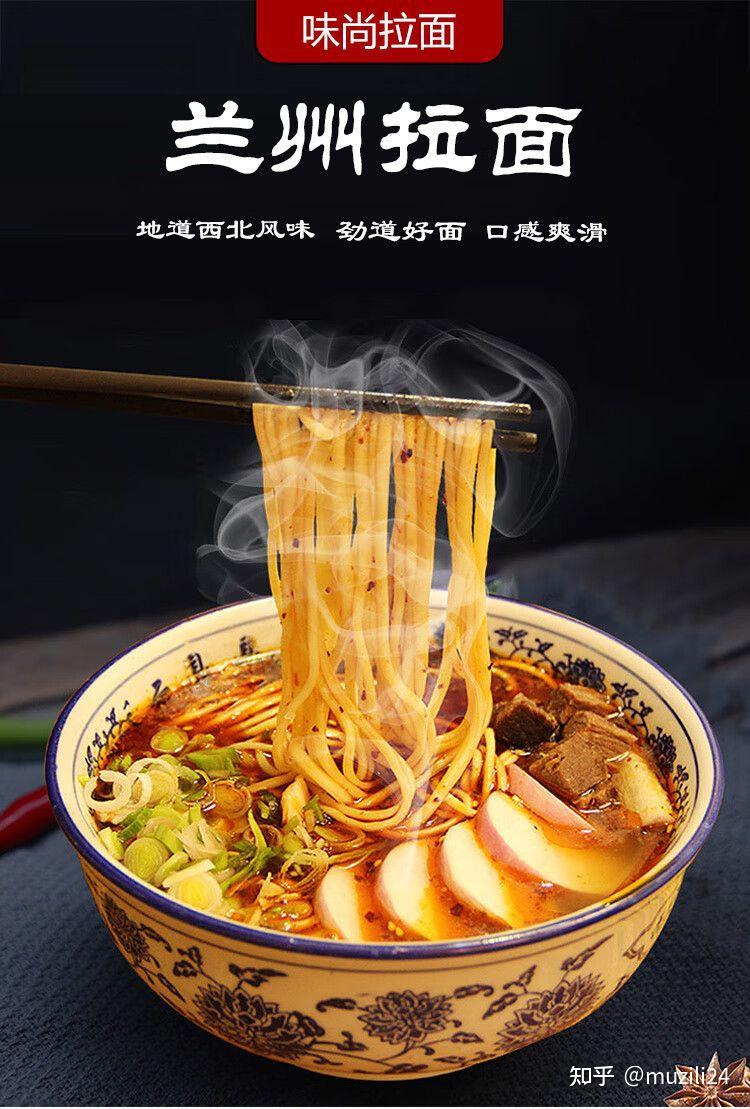 味尚拉面兰州拉面让你在就餐时感受中华美食的不同风味 - 知乎