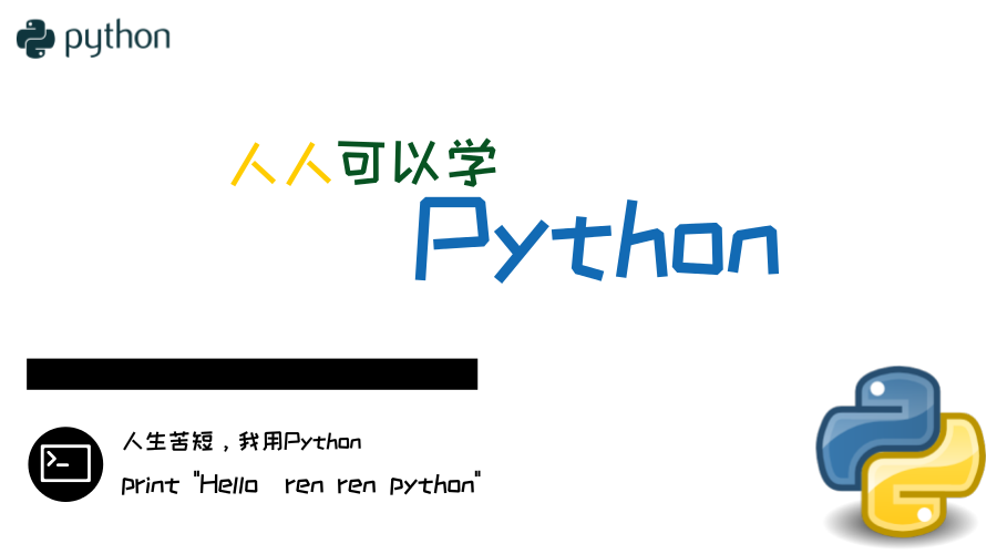 python分詞模塊jieba (01)-jieba安裝,分詞,提取關鍵詞,自定義分詞