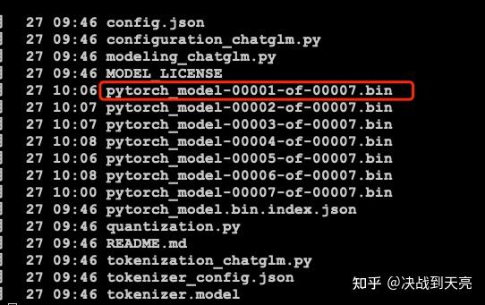 Chatglm2 6b 模型微调入门 知乎