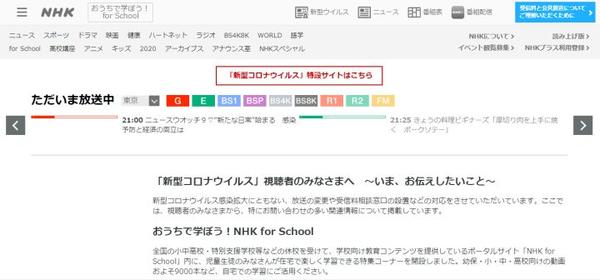 最值得收藏的18个日语学习网站 学日语更轻松高效 知乎