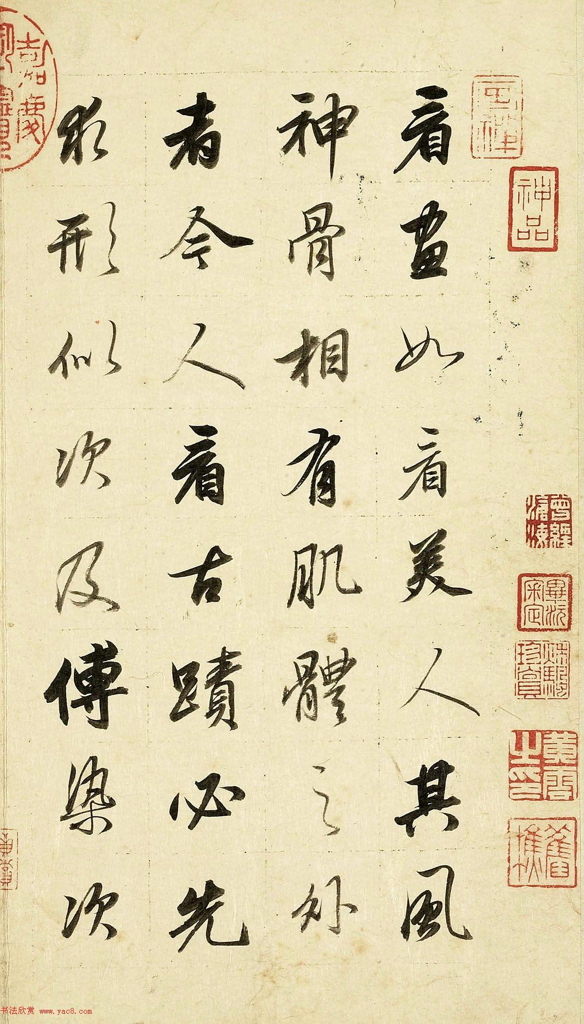 原来书法这么养人 - 知乎