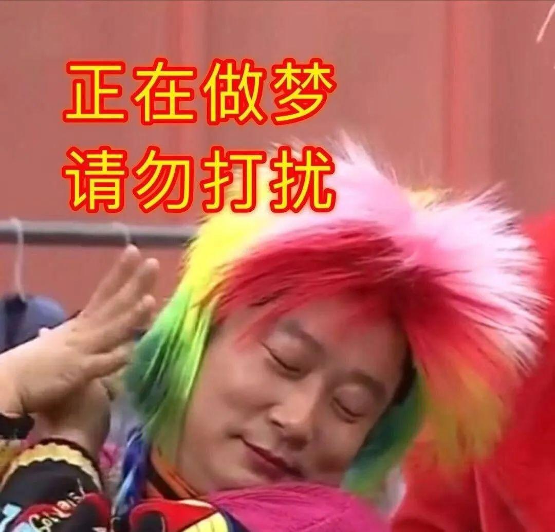 表情包李寿根李秀根沙雕系列