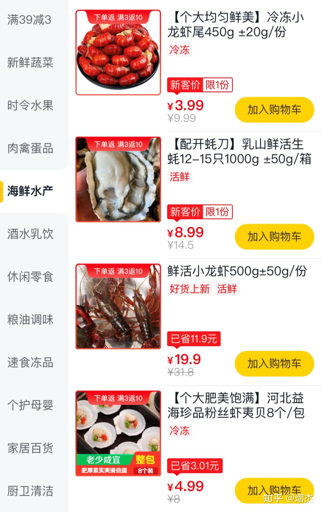 美团的股价存在巨大泡沫- 知乎