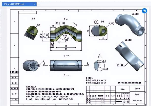 ug建模进阶练习图纸