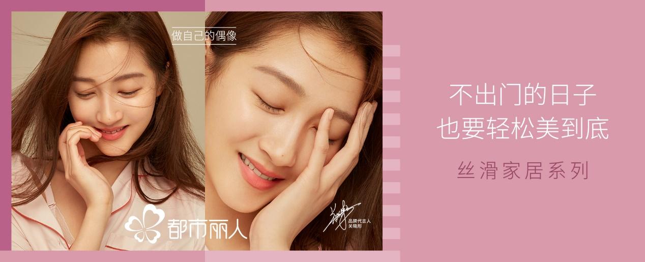 其实这不是内衣界第一次选择身材娇小的代言人了.