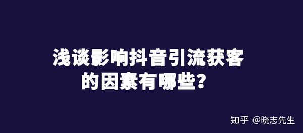 网课偷刷抖音犯法吗知乎的简单介绍